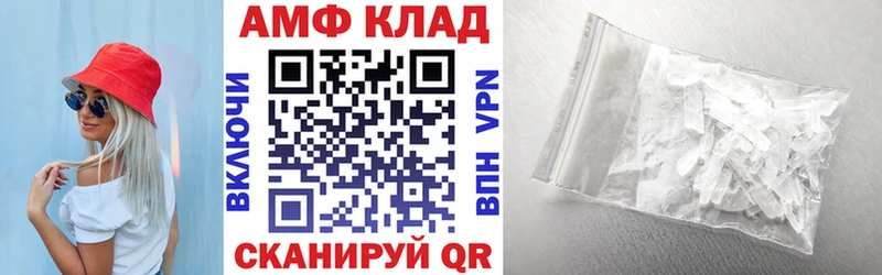 где найти   Когалым  АМФЕТАМИН Premium 