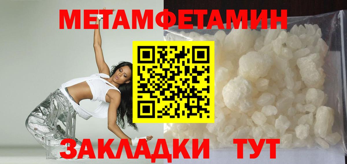 Амфетамин VHQ  Вход с VPN  АМФ  Когалым 