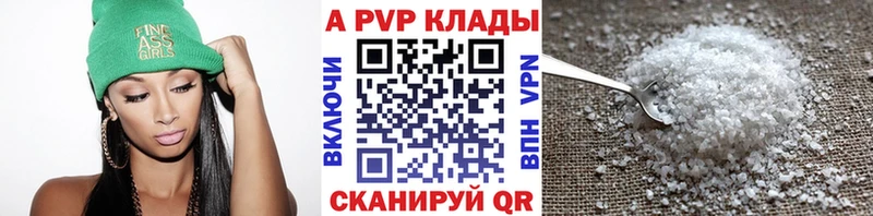 Alpha PVP мука  наркошоп  Когалым 