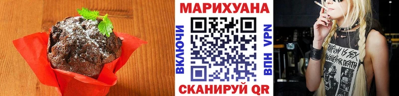 Еда ТГК конопля  Когалым 