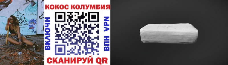 Кокаин Fish Scale  Когалым 