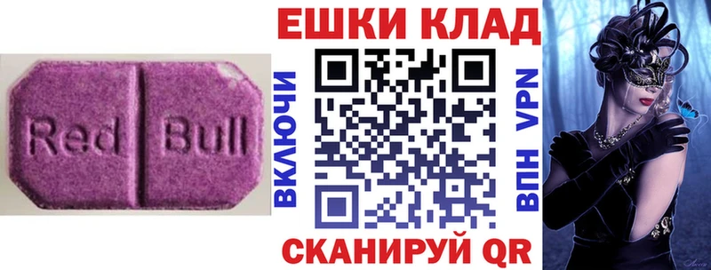ЭКСТАЗИ 280 MDMA  Когалым 