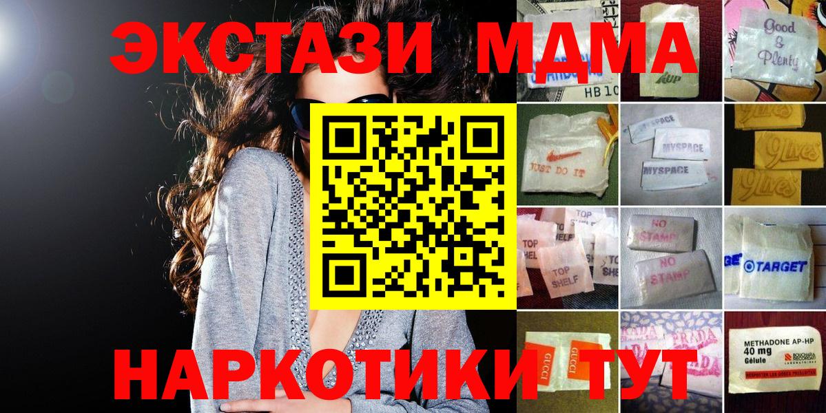 Экстази louis Vuitton Когалым