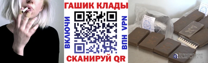 ГАШ индика сатива Когалым
