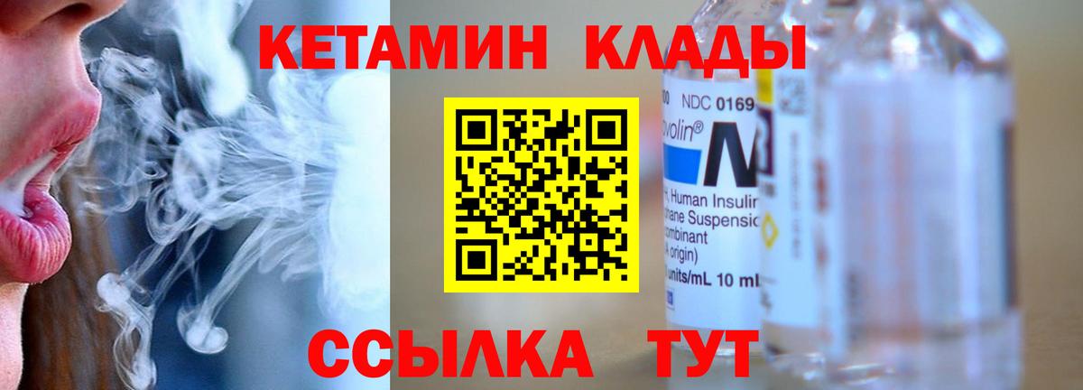 ГАШИШ  Вход с VPN  Героин  Меф МЯУ МЯУ   Когалым  КОКАИН  Бошки Шишки  MDMA 