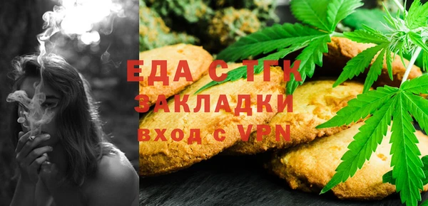 кокаин Алексин