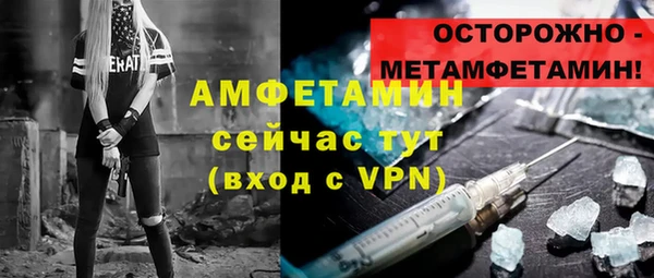 COCAINE Абаза