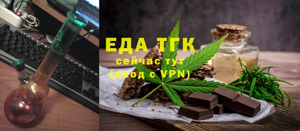 кокаин Алексин