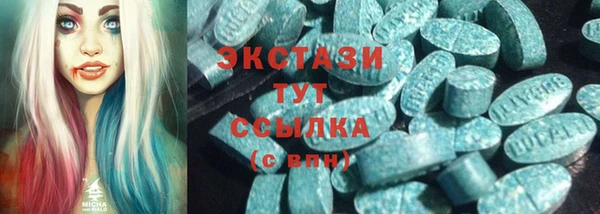 ALPHA-PVP Покачи
