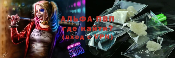 ALPHA-PVP Покачи
