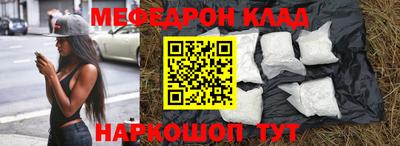 синтетический гашиш Бузулук