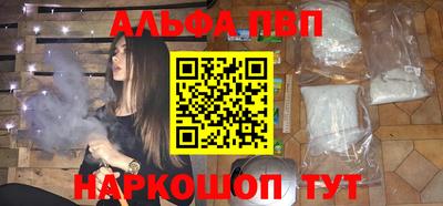 трава Бугуруслан
