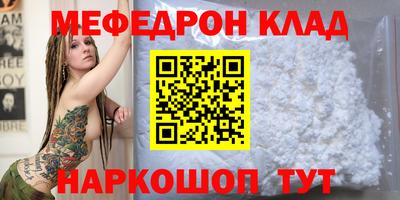 трава Бугуруслан