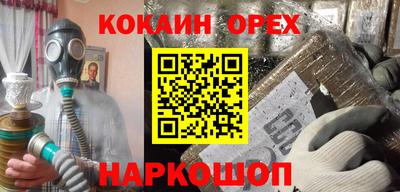 трава Бугуруслан