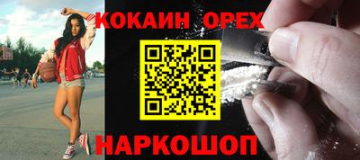 трава Бугуруслан