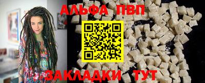 синтетический гашиш Бузулук