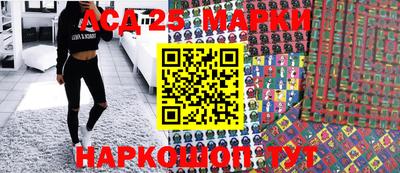 синтетический гашиш Бузулук