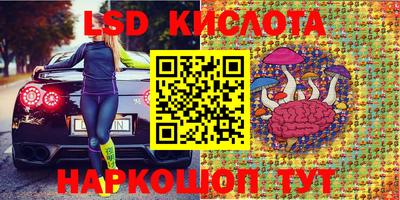синтетический гашиш Бузулук