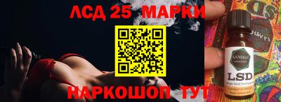 синтетический гашиш Бузулук