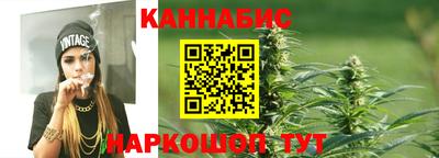 синтетический гашиш Бузулук