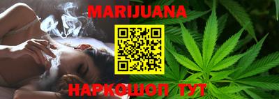 трава Бугуруслан