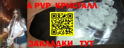 трава Бугуруслан