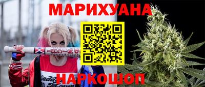 синтетический гашиш Бузулук