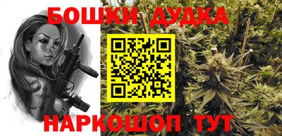 синтетический гашиш Бузулук