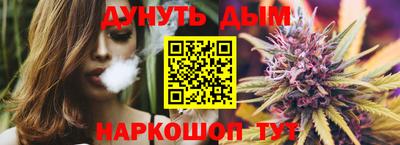 синтетический гашиш Бузулук