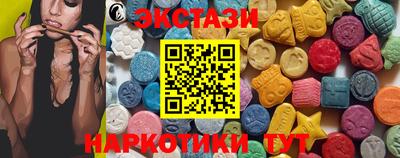 трава Бугуруслан