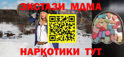 синтетический гашиш Бузулук