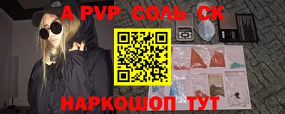 синтетический гашиш Бузулук