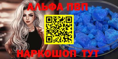 синтетический гашиш Бузулук