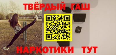 трава Бугуруслан