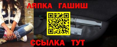 трава Бугуруслан