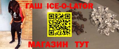 трава Бугуруслан