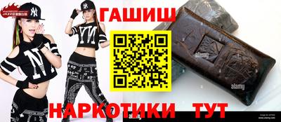 синтетический гашиш Бузулук