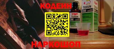 амфетамин Краснокаменск