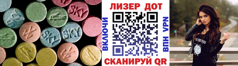 ЛСД экстази ecstasy Когалым