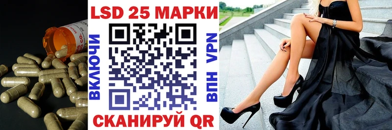 ЛСД экстази кислота  нарко площадка клад  Когалым  где купить  