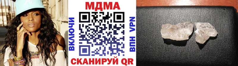 МДМА кристаллы где купить наркоту Когалым