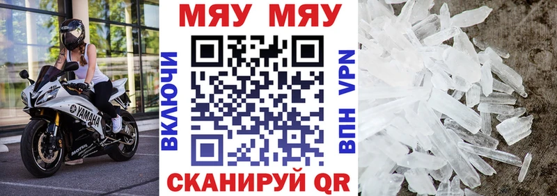 mega маркетплейс  Когалым  Меф 4 MMC 