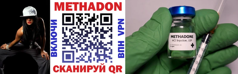 где купить наркоту  Когалым  Метадон methadone 