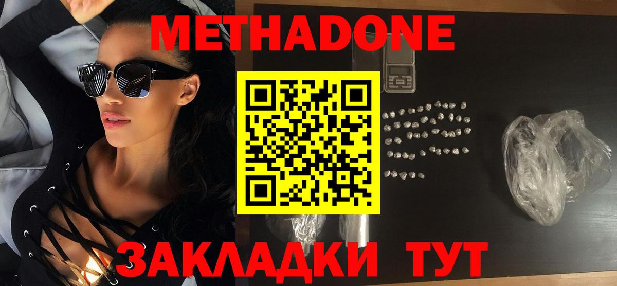 Конопля Когалым