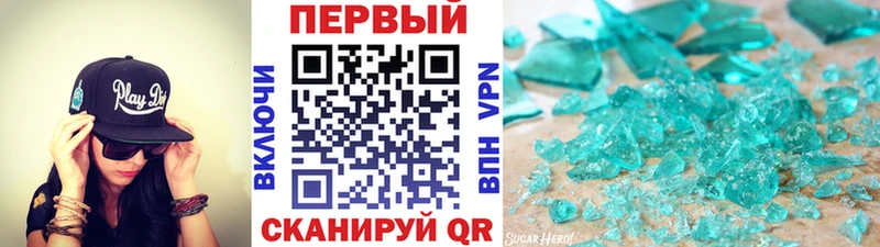 МЕТАМФЕТАМИН витя  Когалым 