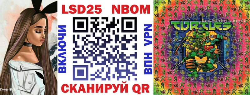 где можно купить наркотик  Когалым  Марки N-bome 1500мкг 