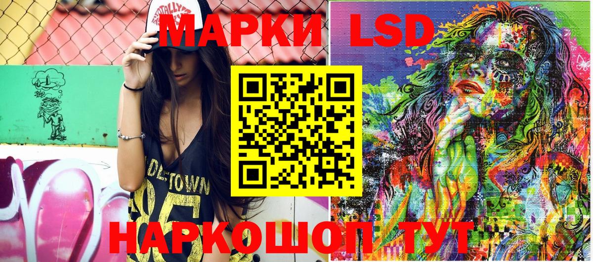 Когалым  Марки NBOMe 1500мкг  Вход с VPN  Марки NBOMe 1500мкг 