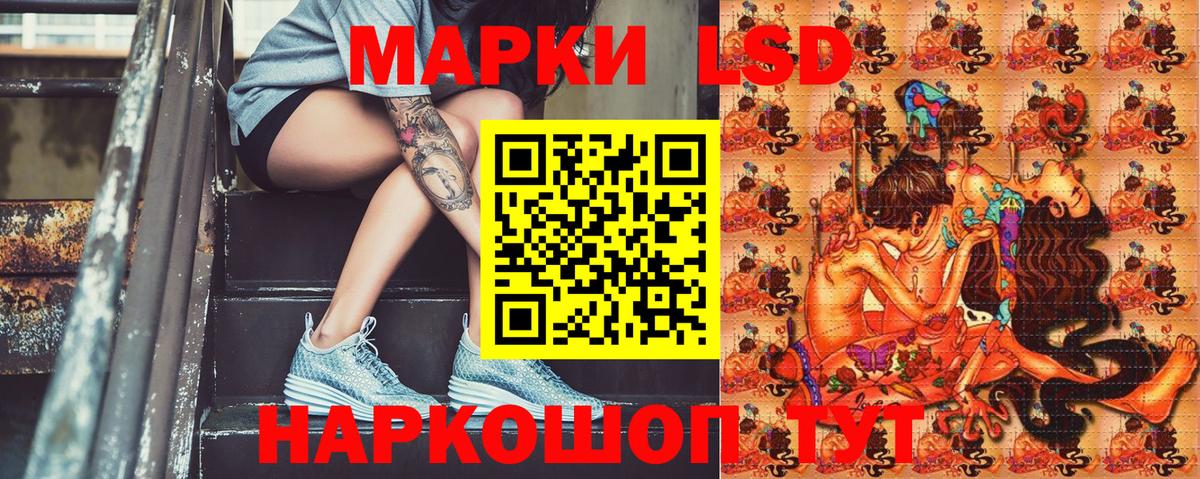 Марки 25I-NBOMe 1,5мг Когалым