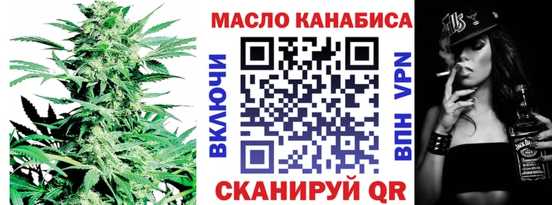 MEGA ONION  Когалым  Дистиллят ТГК концентрат  где купить  