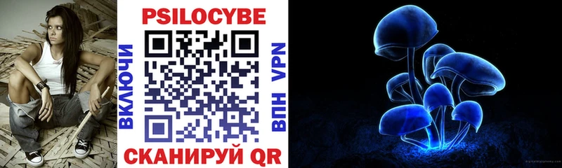 это официальный сайт Когалым Галлюциногенные грибы GOLDEN TEACHER купить наркотик